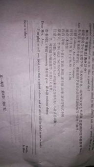 建議舉辦校園藝術(shù)節(jié)英語作文