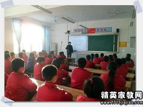 校園安全班會心得體會500字作文