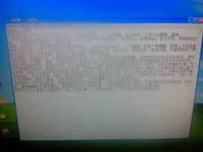 作文題目校園短文