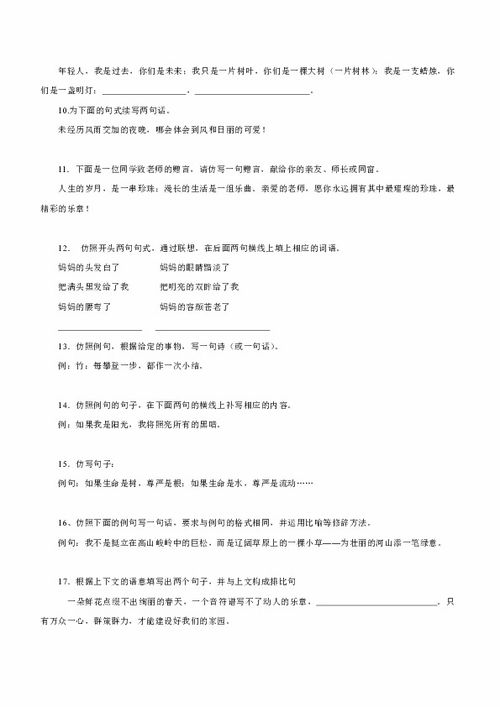 寫作文題目美麗的秋天,題目秋天的美景寫作文150個(gè)字,圍繞秋天寫作文題目自擬