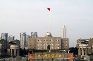 寧波華茂外國語學(xué)校我的校園作文