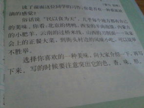 校園給我的500字作文開頭結(jié)尾