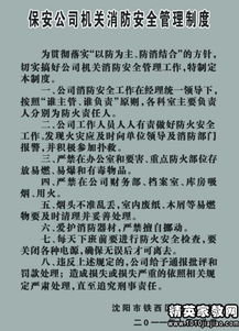 校園消防安全600字作文怎么寫(xiě)