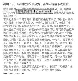 新學期校園生活兩三事作文六百字