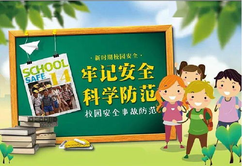 校園六一活動六級作文