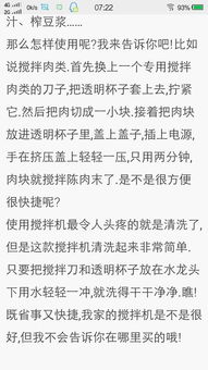 五級(jí)感恩校園演講稿1000字作文