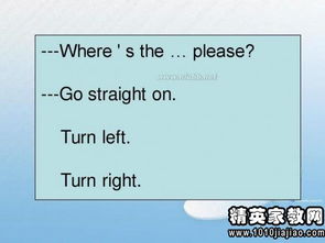 高中英語作文校園安全演講