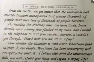 校園的活動英文作文500字