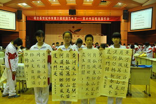 第六屆校園藝術(shù)節(jié)作文