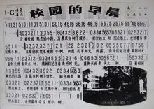 作文,個字,結(jié)尾,早晨