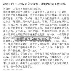 作文,在我,美德,身邊