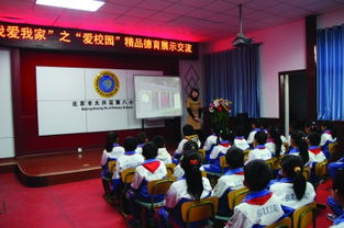 我愛我家我愛校園作文大概