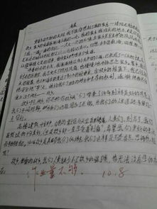 作文,寧?kù)o,校園