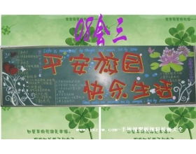 校園的早晨作文批語