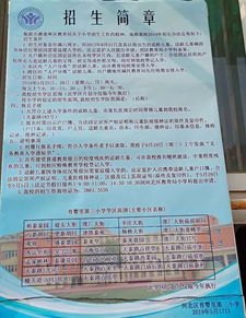 河北區(qū)紅權(quán)小學(xué)校園作文