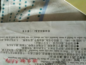 怎樣建設(shè)文明校園英語(yǔ)小作文