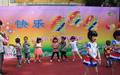 有關校園游園的作文