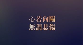勵(lì)志校園廣播稿100字,高中校園勵(lì)志廣播稿,青年勵(lì)志廣播稿作文