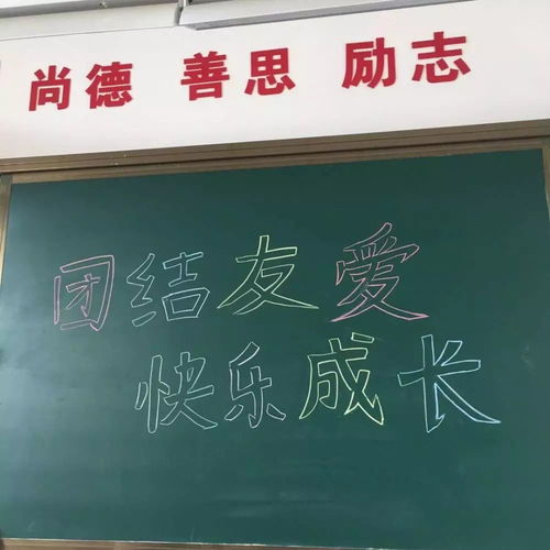 防治校園欺凌感想作文