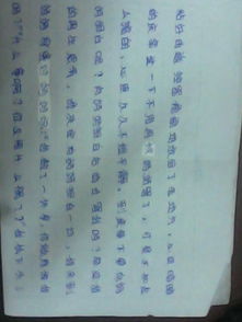 關(guān)于難忘的校園的作文200字