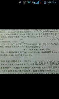 描寫夏天校園的小作文200字