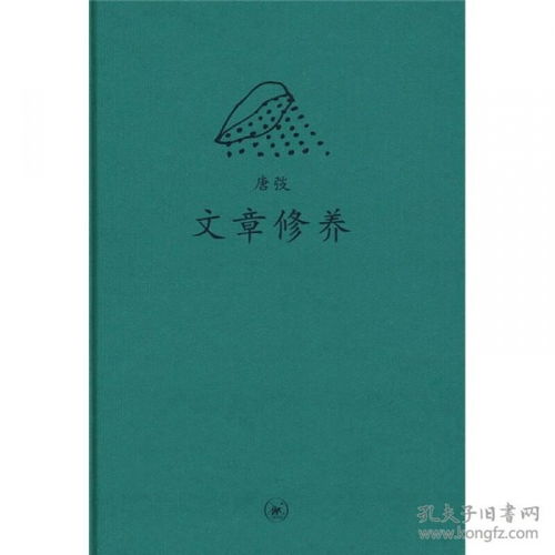 作文校園淘書(shū)