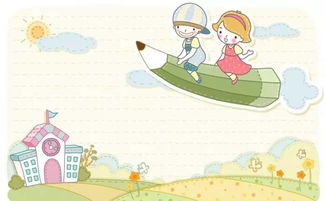 初三作文校園趣事