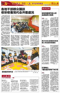 圍繞校園十大文明作文