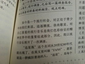 作文大全校園唱歌比賽