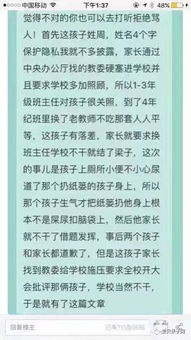 如何應(yīng)對校園暴力的作文