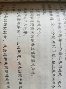 我的媽媽作文350十字以上,美麗校園作文350十字以上,我家的狗作文350十字