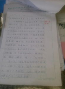 描寫校園的作文200字三級(jí)上冊(cè)