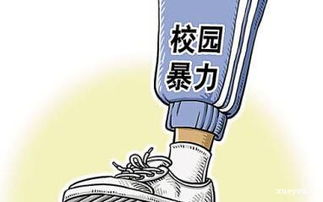 作文,暴力,校園