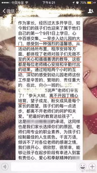 我被表?yè)P(yáng)了作文,表?yè)P(yáng)作文450字,老師表?yè)P(yáng)了我作文