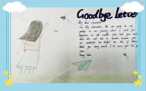 用心靈扮靚校園作文