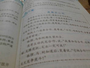 作文題目校園里的一件事