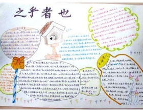 對(duì)校園里亂扔垃圾的作文