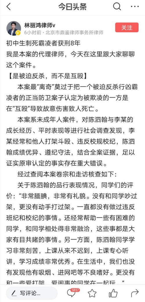 校園欺凌心得體會50字作文