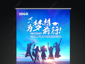 青春夢(mèng)想校園作文