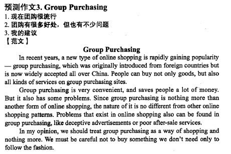 作文,英語,大學校園,感想