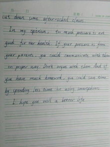 英語作文如何面對校園壓力