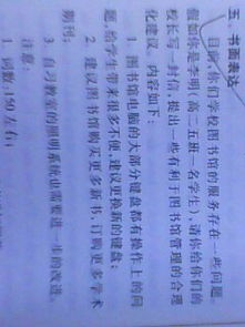 關(guān)于校園圖書角規(guī)則的英語作文