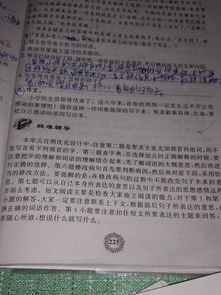 作文,一件事,校園