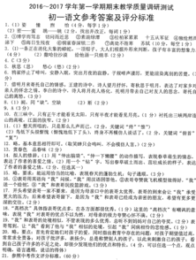 回憶校園鈴聲作文