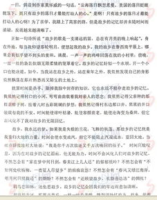 我的校園我的夢(mèng)為題的作文