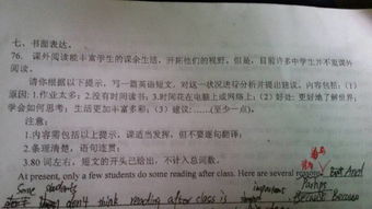 校園新聞作文初二100字,校園新聞作文400字,校園新聞作文初二小事