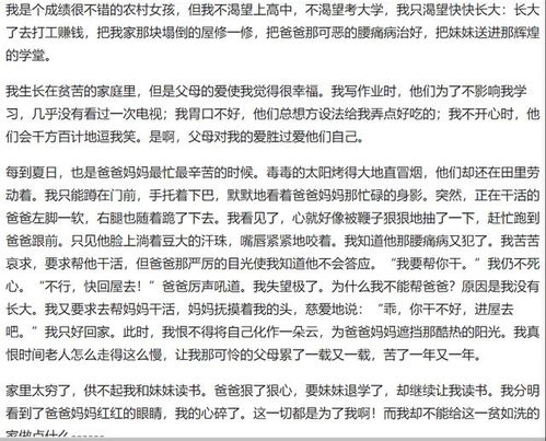 路上灑滿陽光作文600字記敘文,灑滿陽光的日子作文600字,路上灑滿陽光作文600字