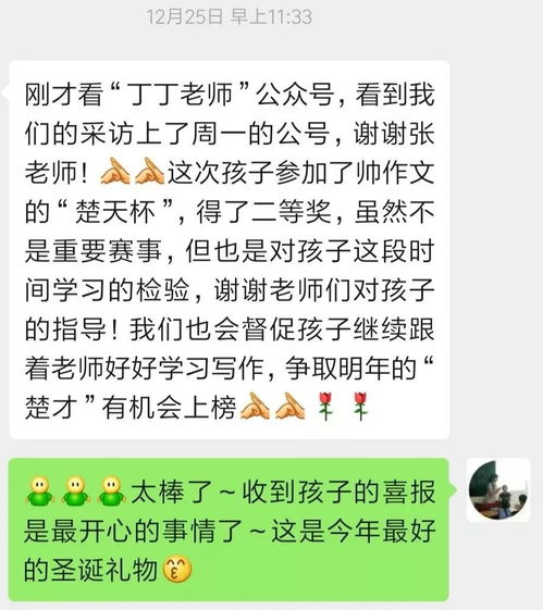 作文,校園里,合作