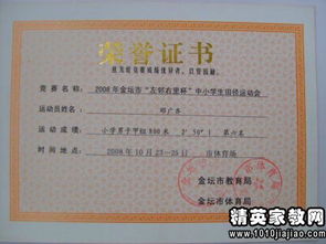 校園奧運(yùn)會作文450字