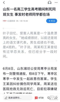 校園暴力事件高考作文材料